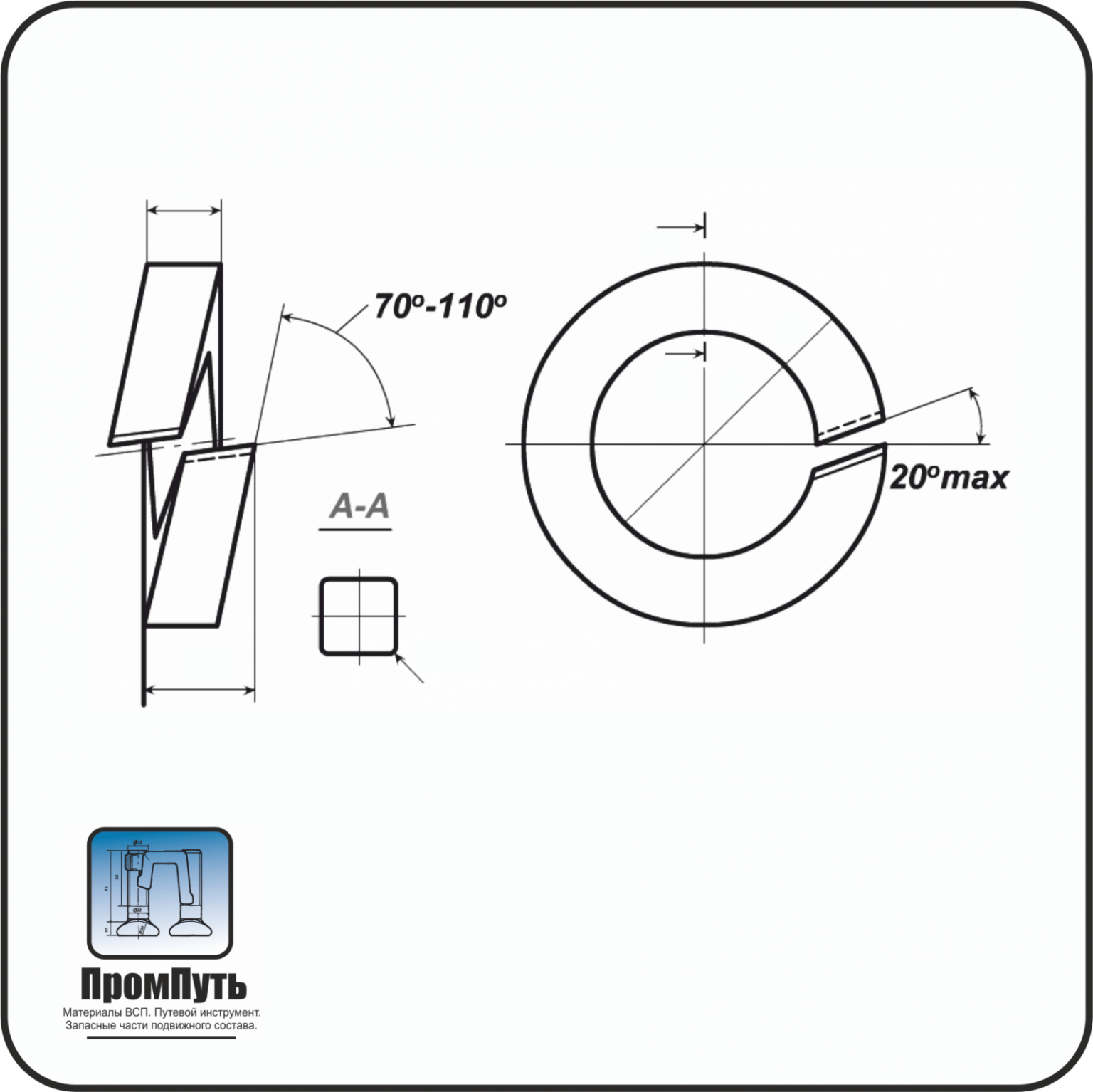 Шайба пружинная М24. Шайба М24 лучшая цена от компании ПромПуть.